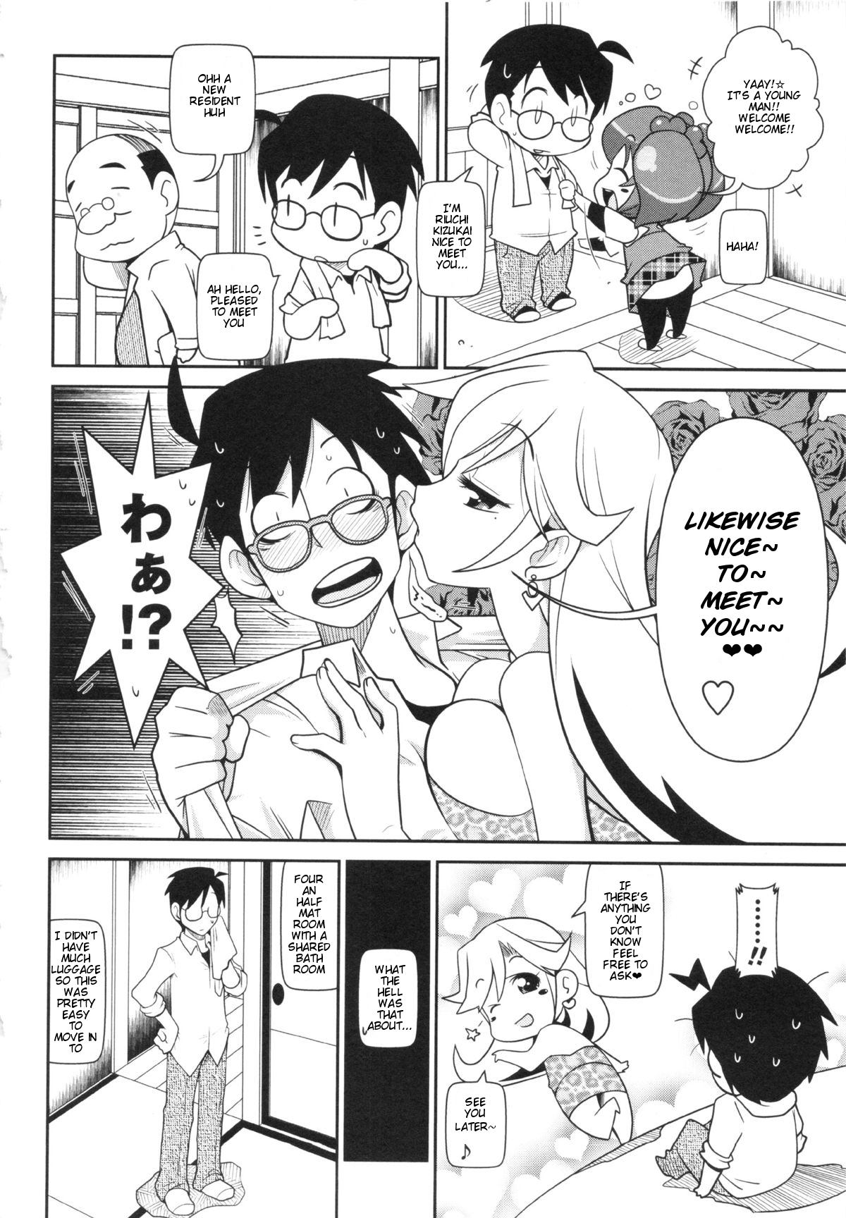 Osusume Bukken - Furonashi Yojouhan ○○tsuki | Featured Listing page 2 full