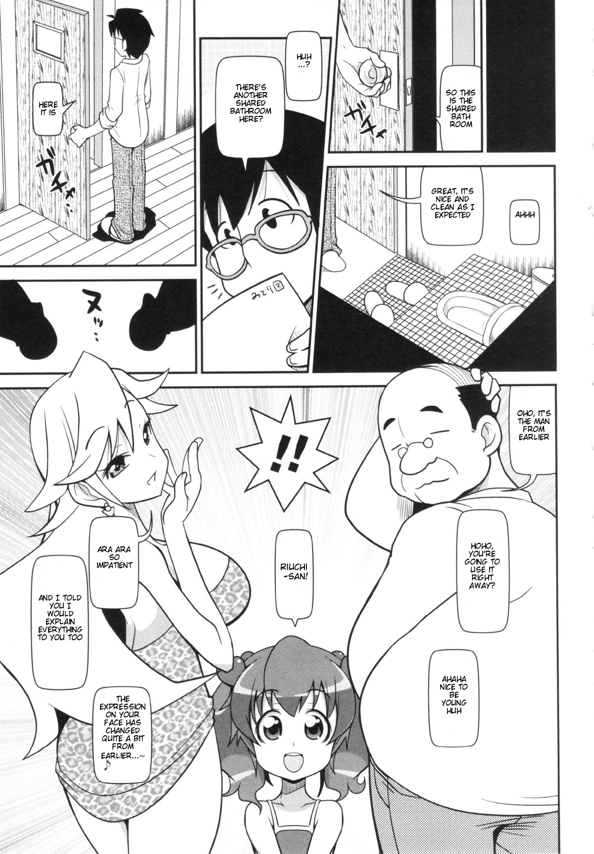 Osusume Bukken - Furonashi Yojouhan ○○tsuki | Featured Listing page 3 full