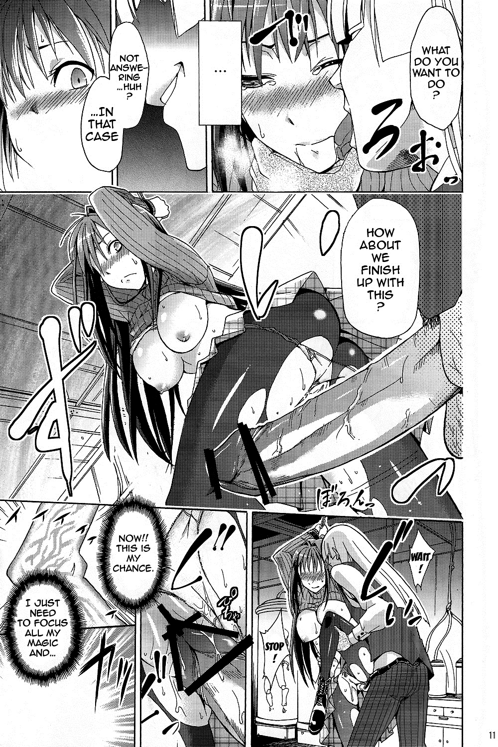 Aoko BLUE page 10 full