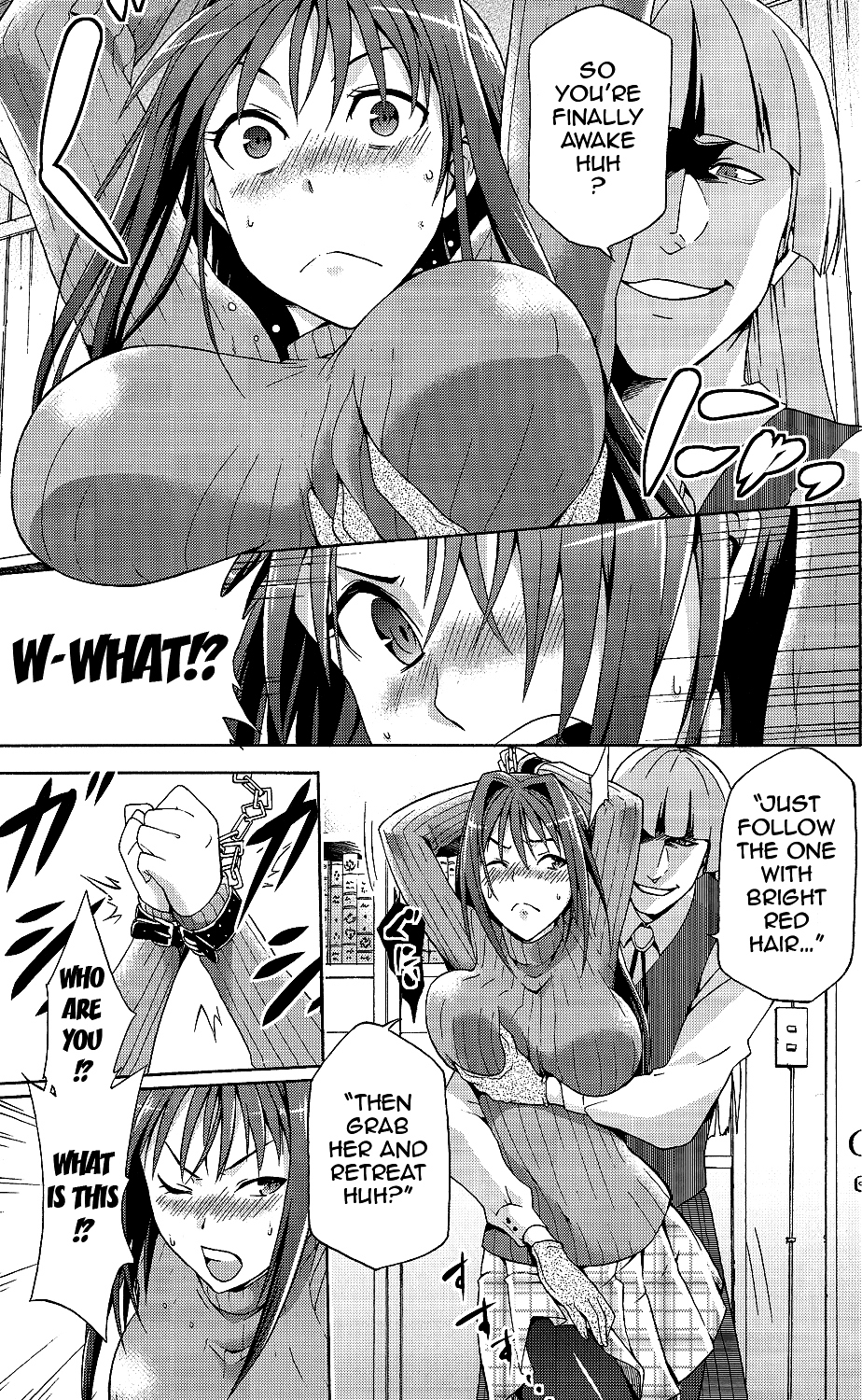 Aoko BLUE page 6 full