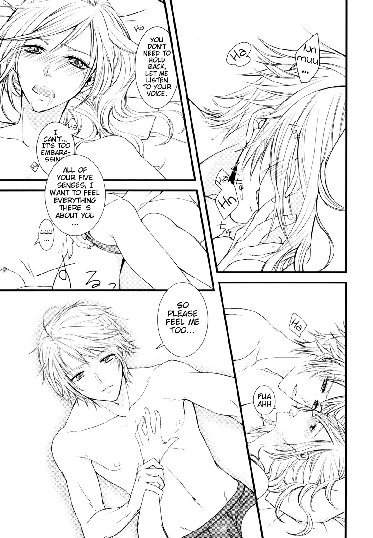 Uso to Yakusoku | Lies and Promises page 7 full