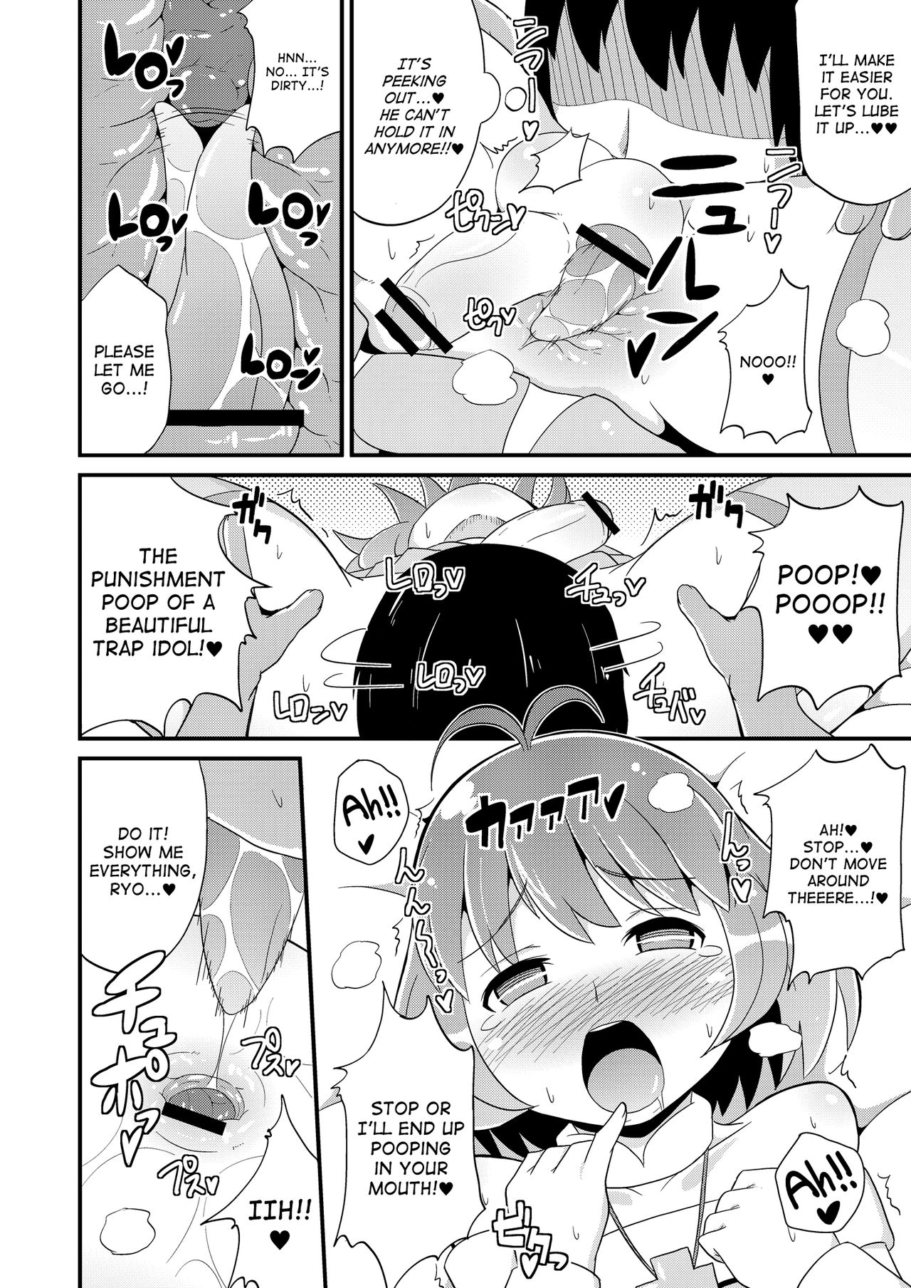 Comic Furechin 2012-12   =SW= page 8 full