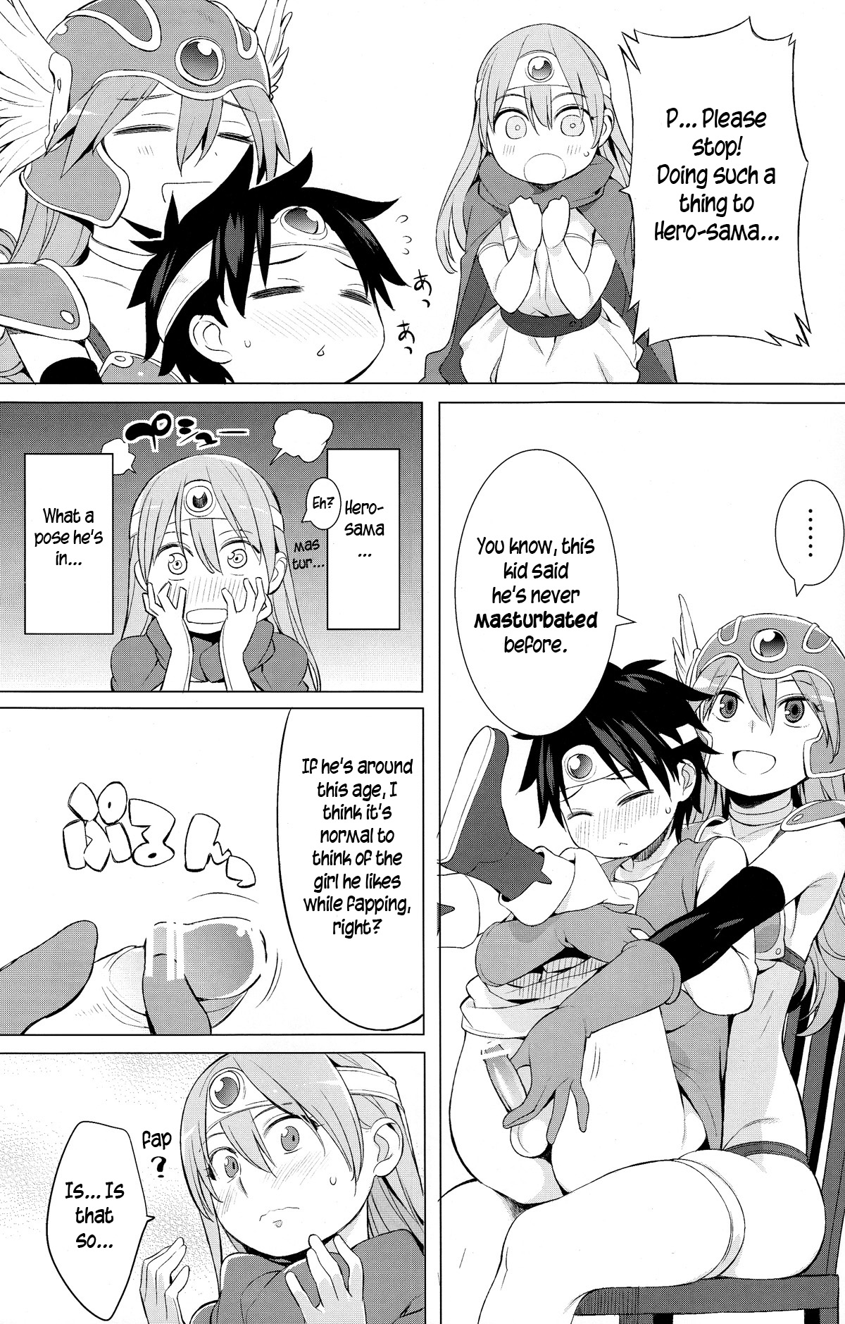 Yuusha to Kenja to Tokidoki Senshi. page 5 full