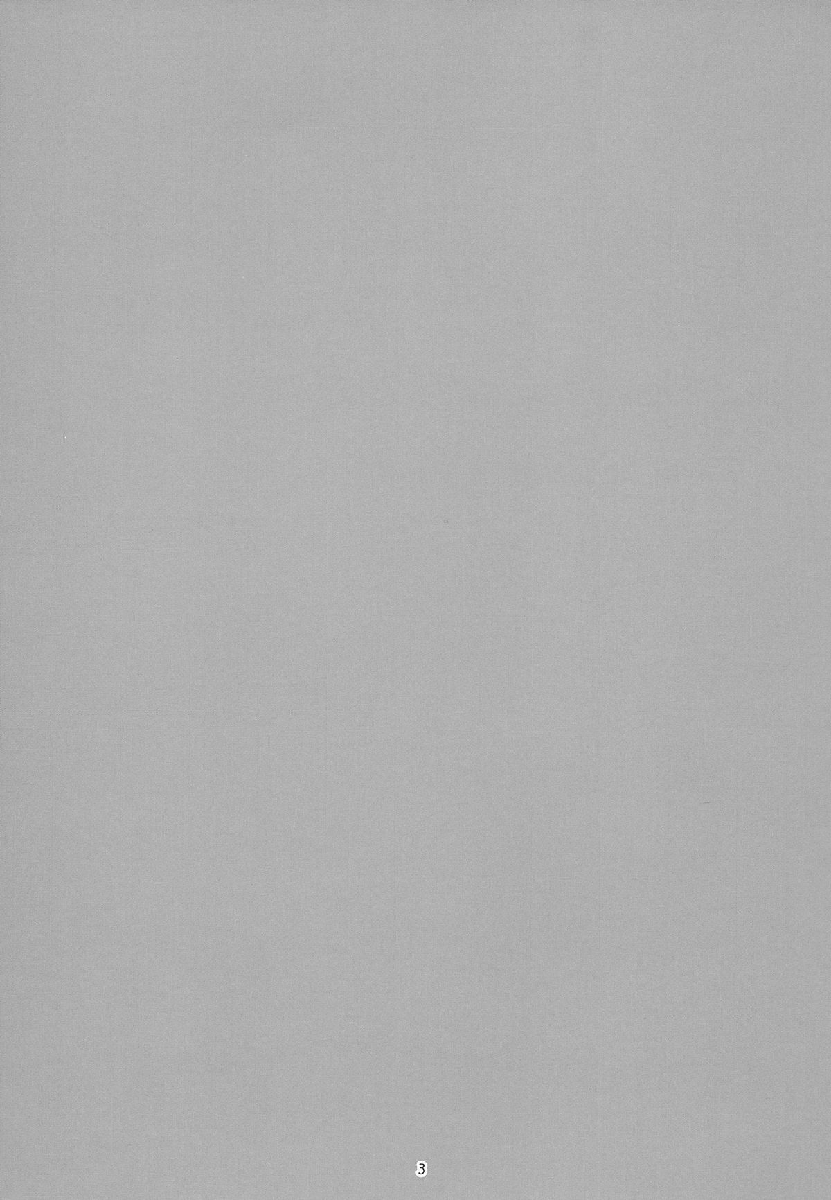 Rakugaki 2 page 3 full