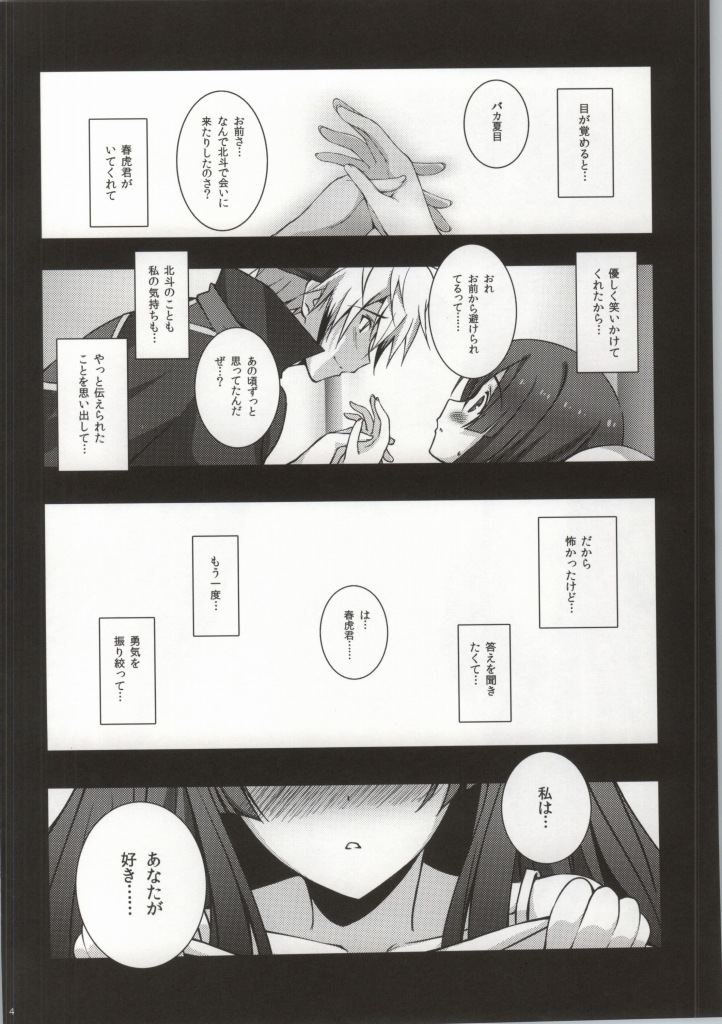 N×H page 2 full