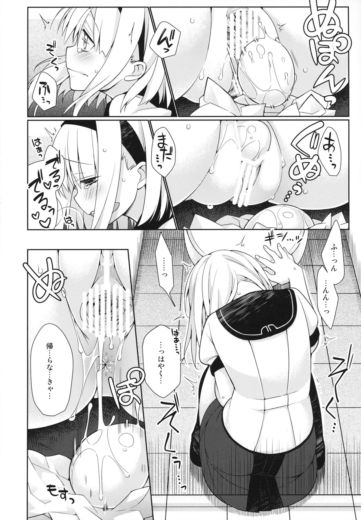 UMA report 001 page 7 full