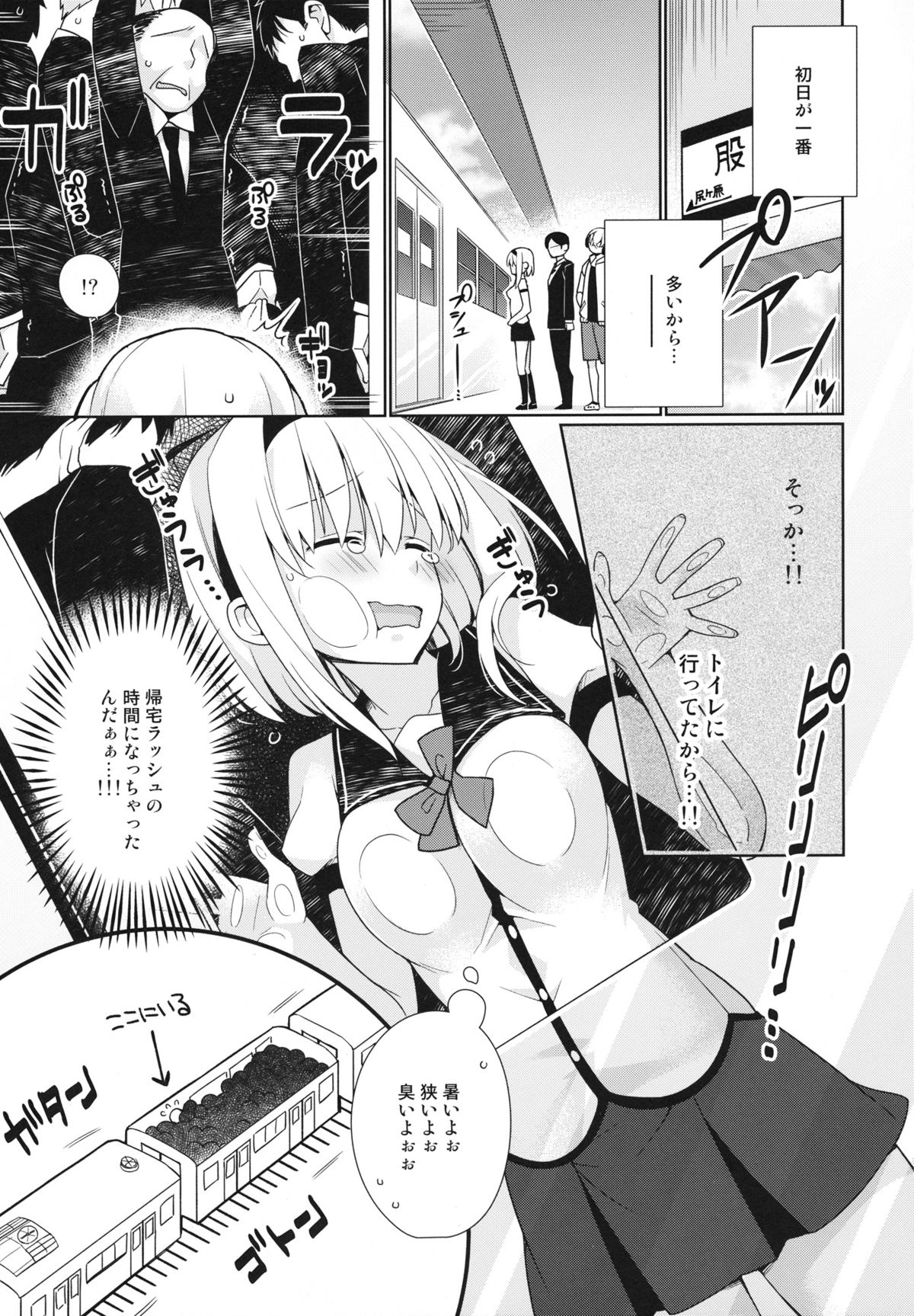 UMA report 001 page 8 full