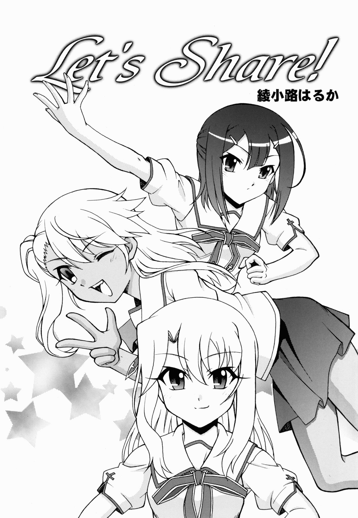 The Broken Black Heart page 7 full