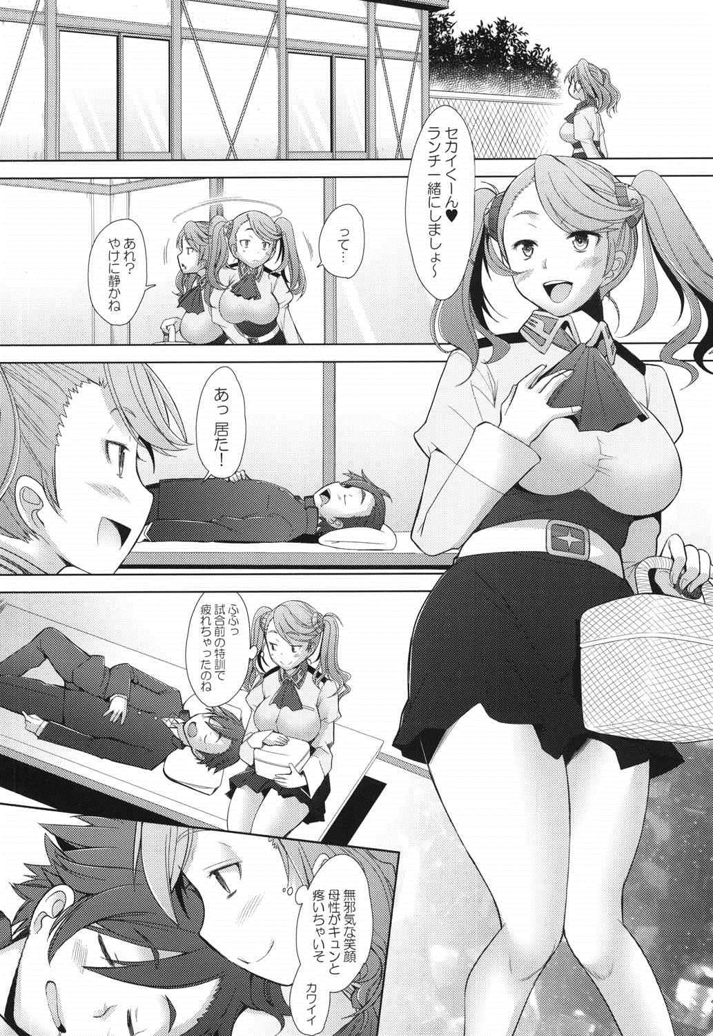 World is Mine page 4 full