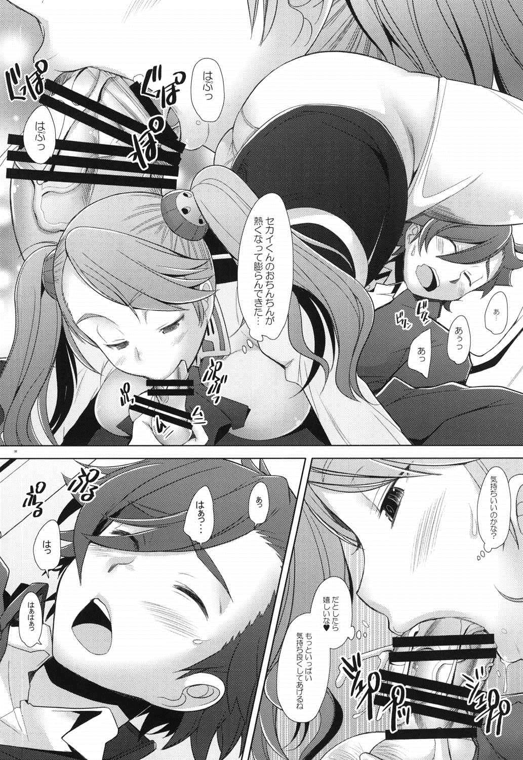 World is Mine page 8 full