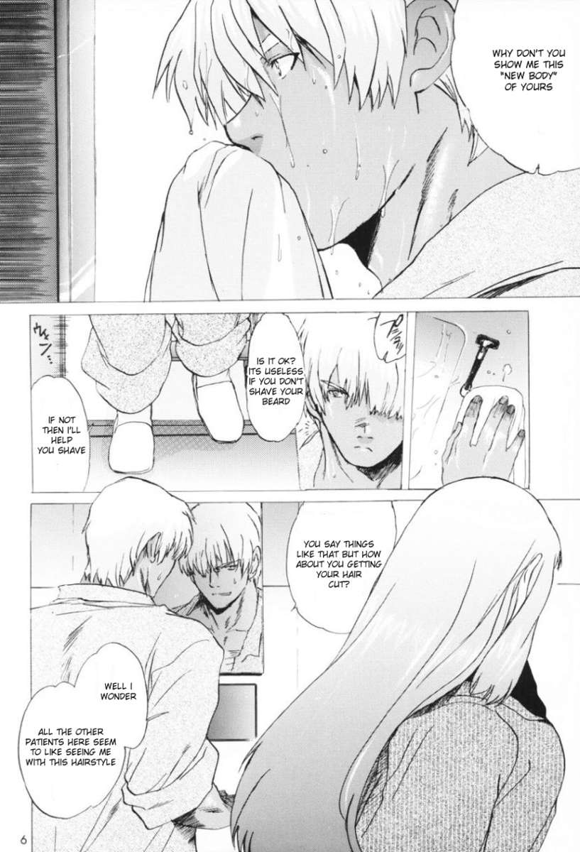 Yukuzo! Aumaan Daikessen!! Gojitsudan page 5 full