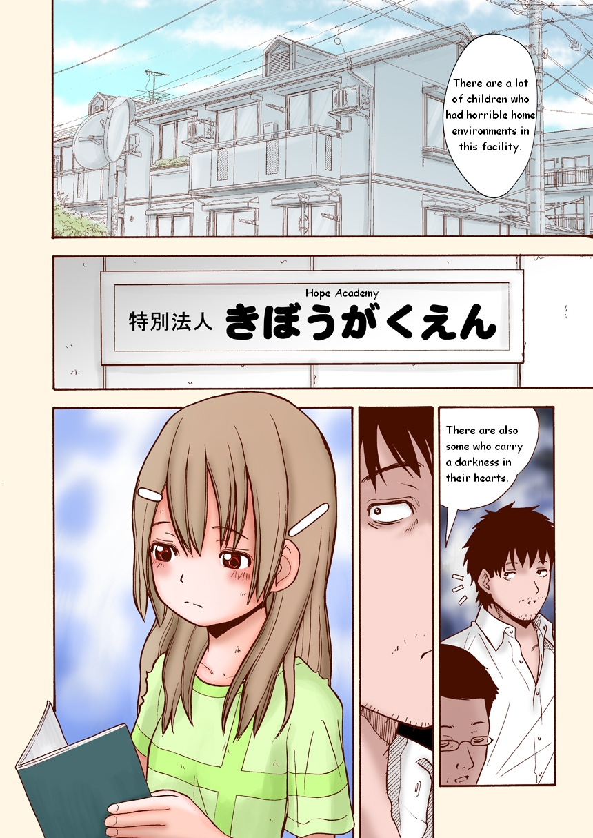 Toukame no Shoujo | Adopted Daughter of Ten Days page 4 full