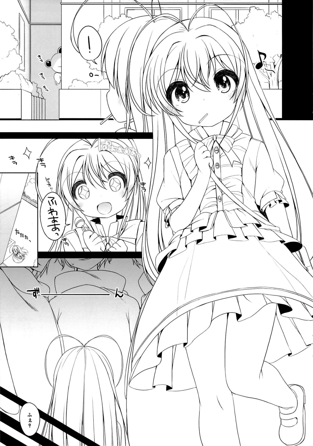 Gomenne! Febrie chan. page 3 full