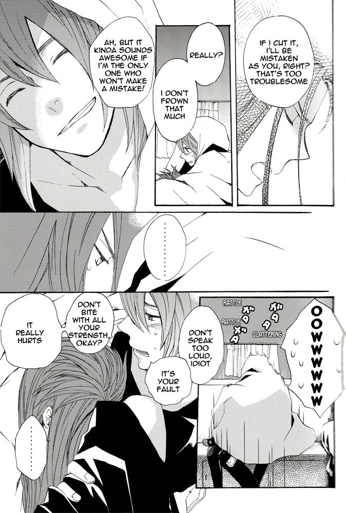 Basha no Naka. | In the Cab page 8 full