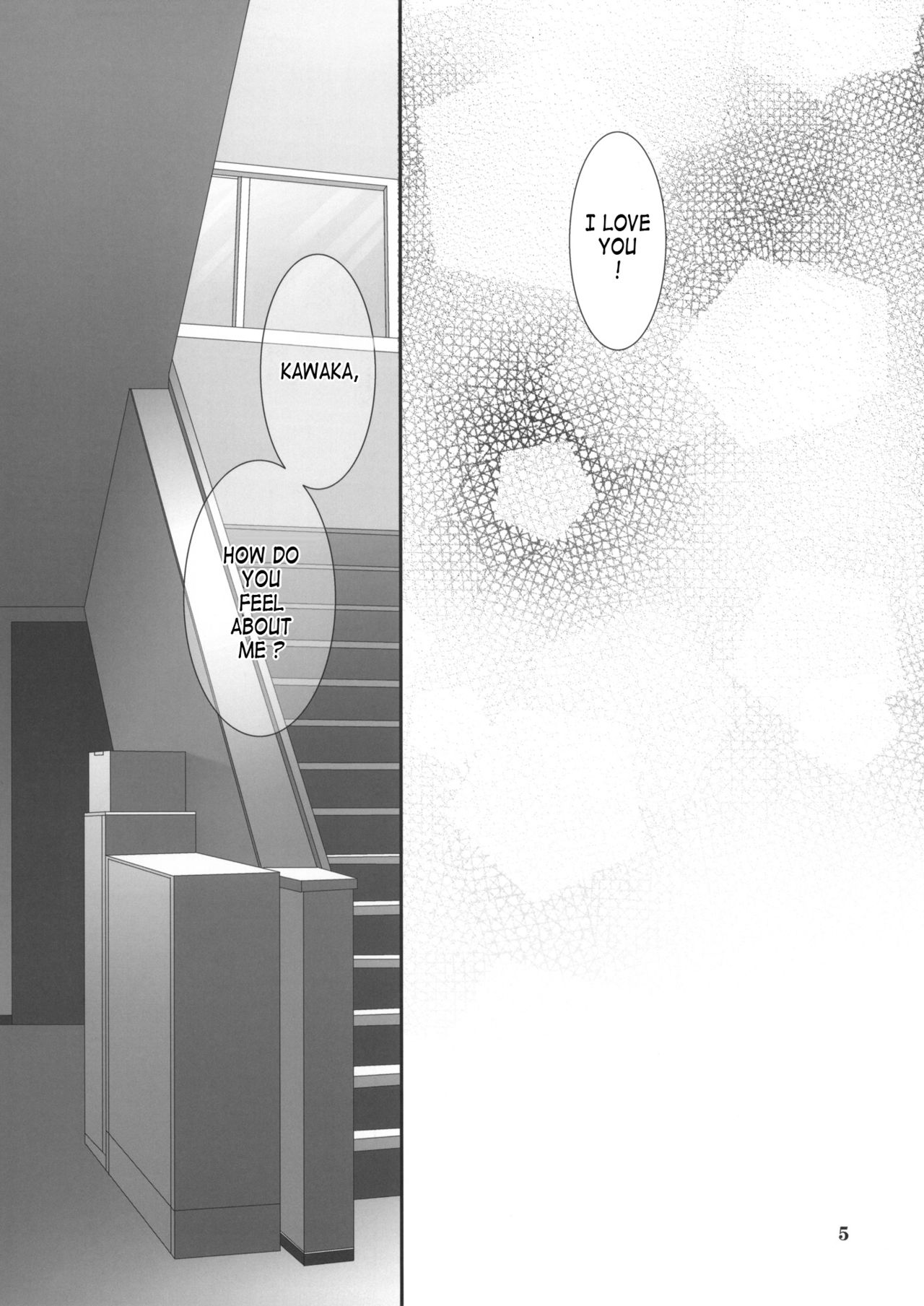 Imouto no Otetsudai 4 page 4 full