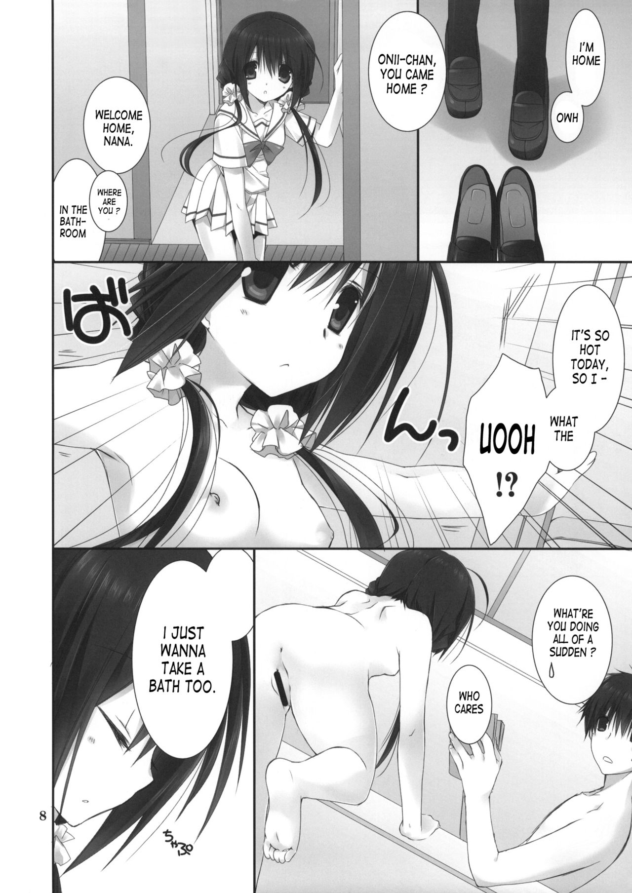 Imouto no Otetsudai 4 page 7 full