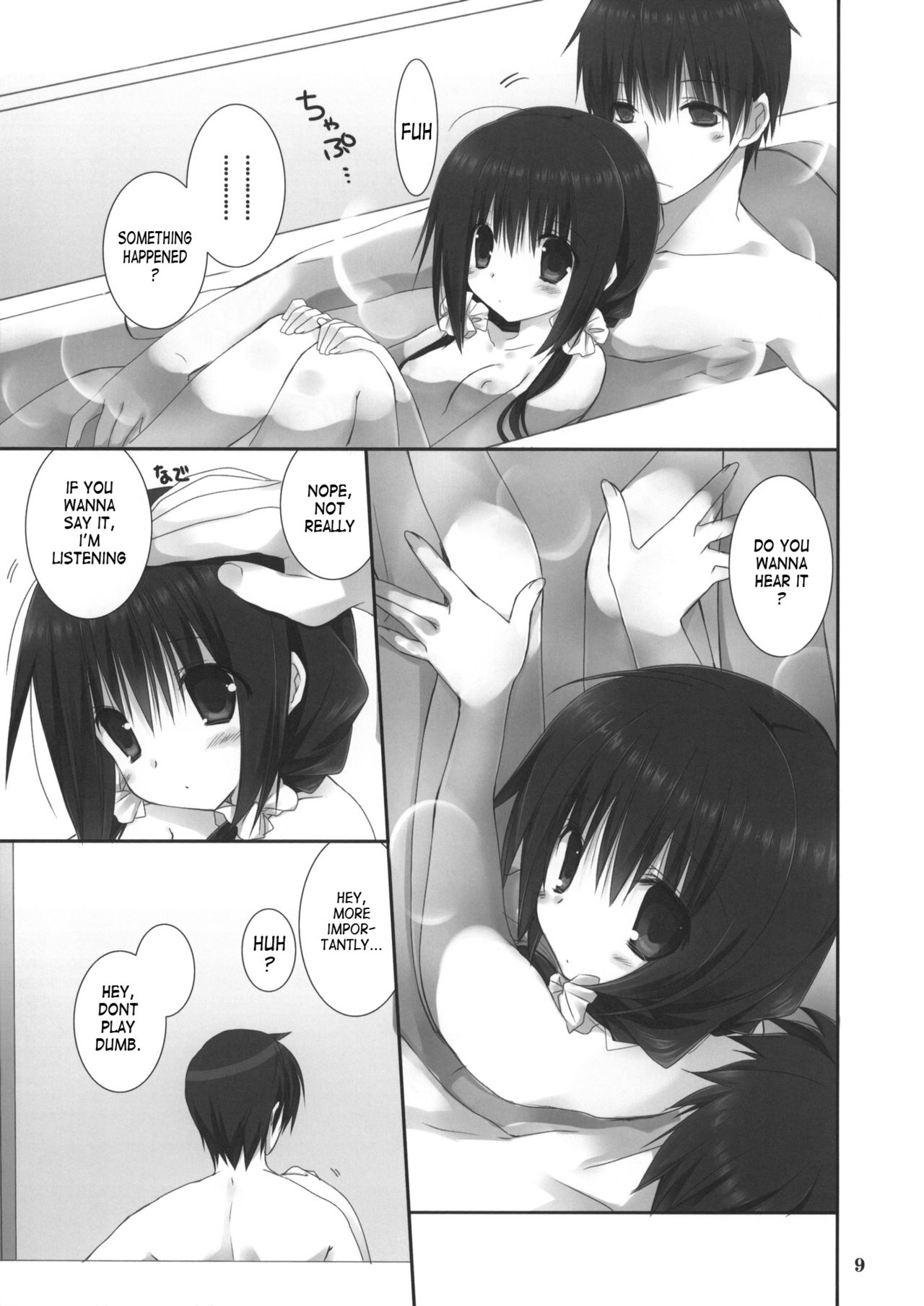 Imouto no Otetsudai 4 page 8 full