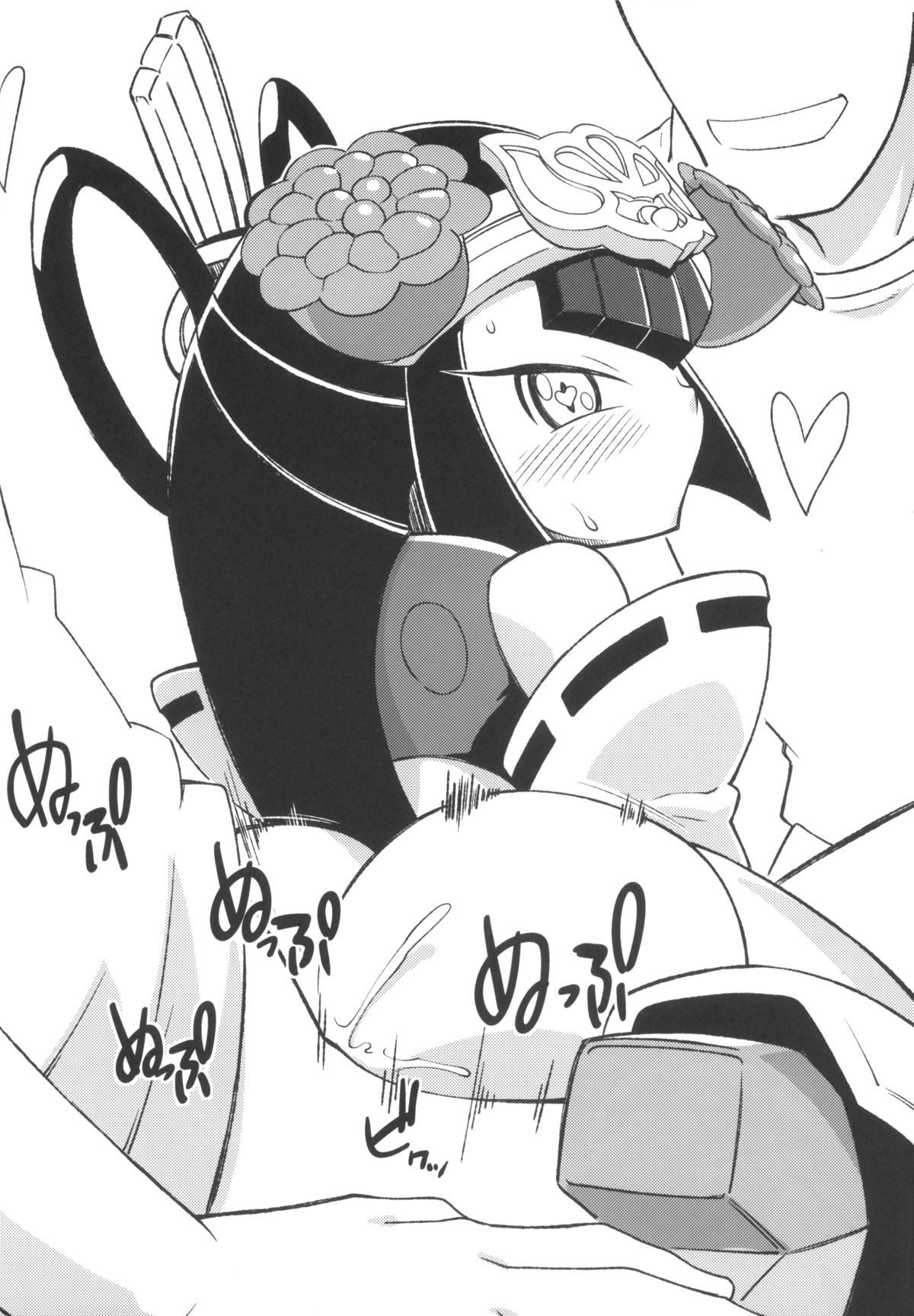 Ore no Natsu 2013 page 10 full