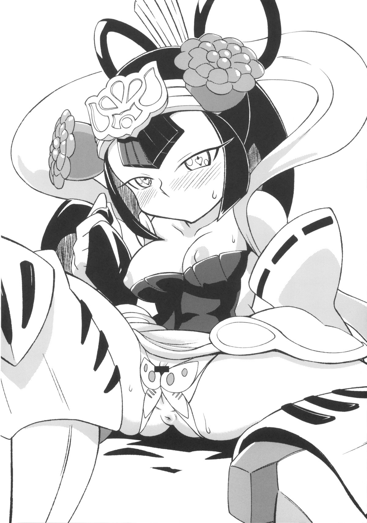 Ore no Natsu 2013 page 8 full