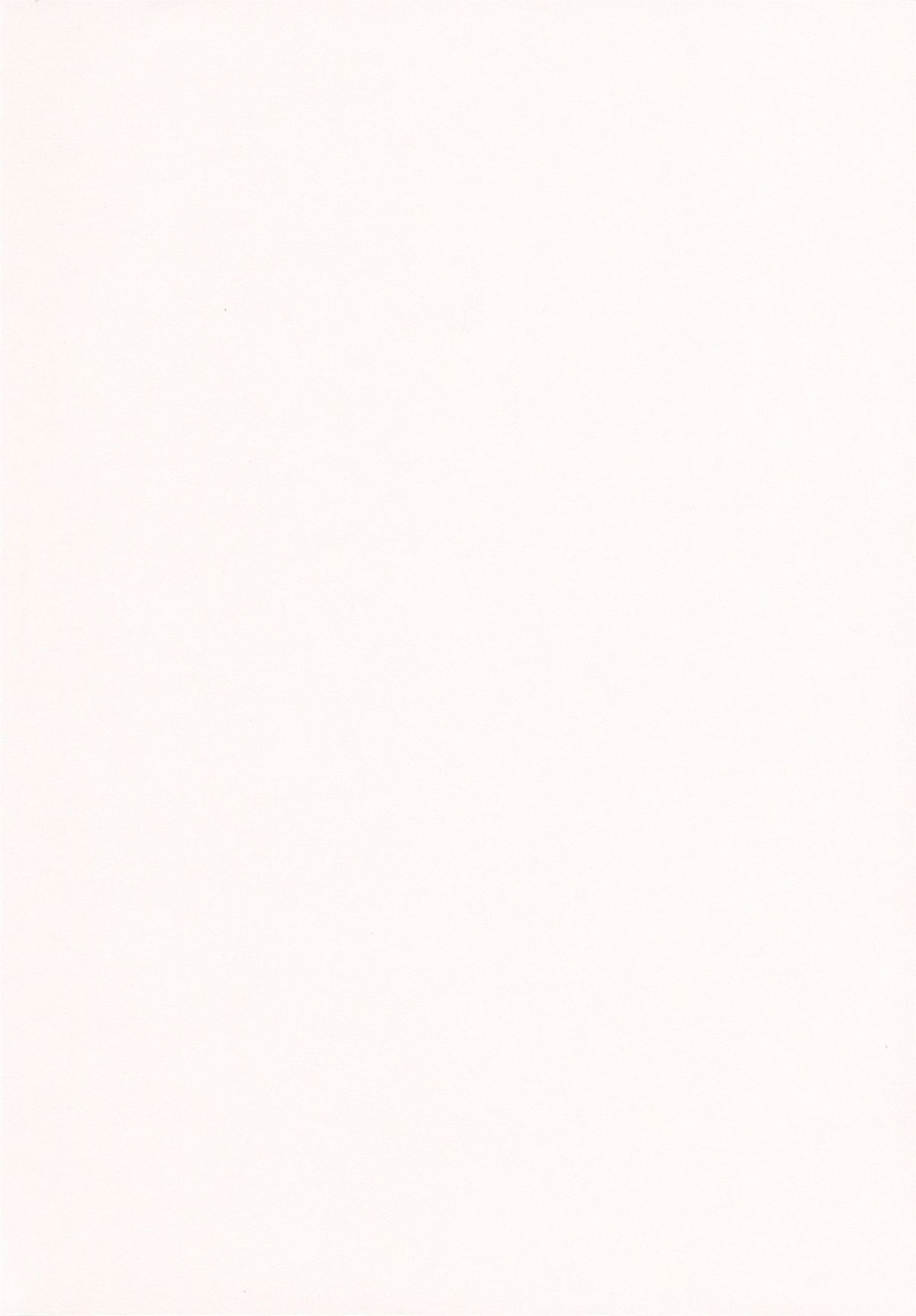 Ecchi Nante Shita Koto Nai! - I've never H! page 5 full