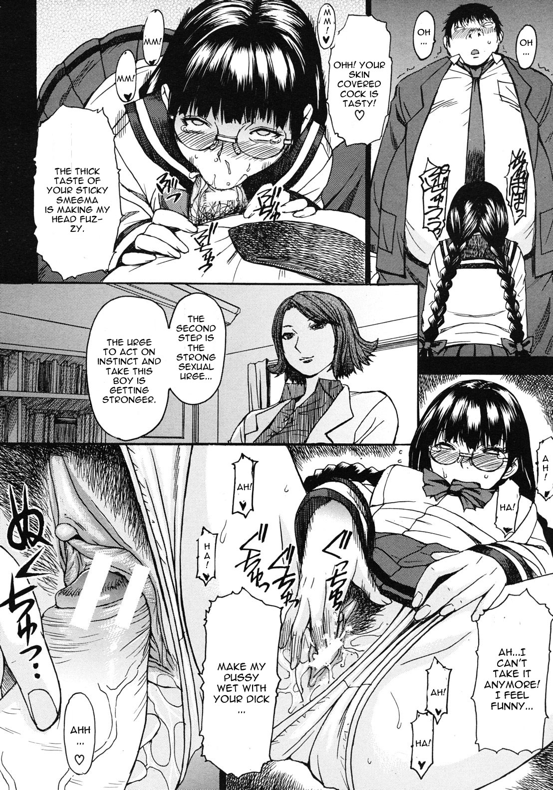 Majo no Hiyaku - Secret Medicine of Witch page 8 full