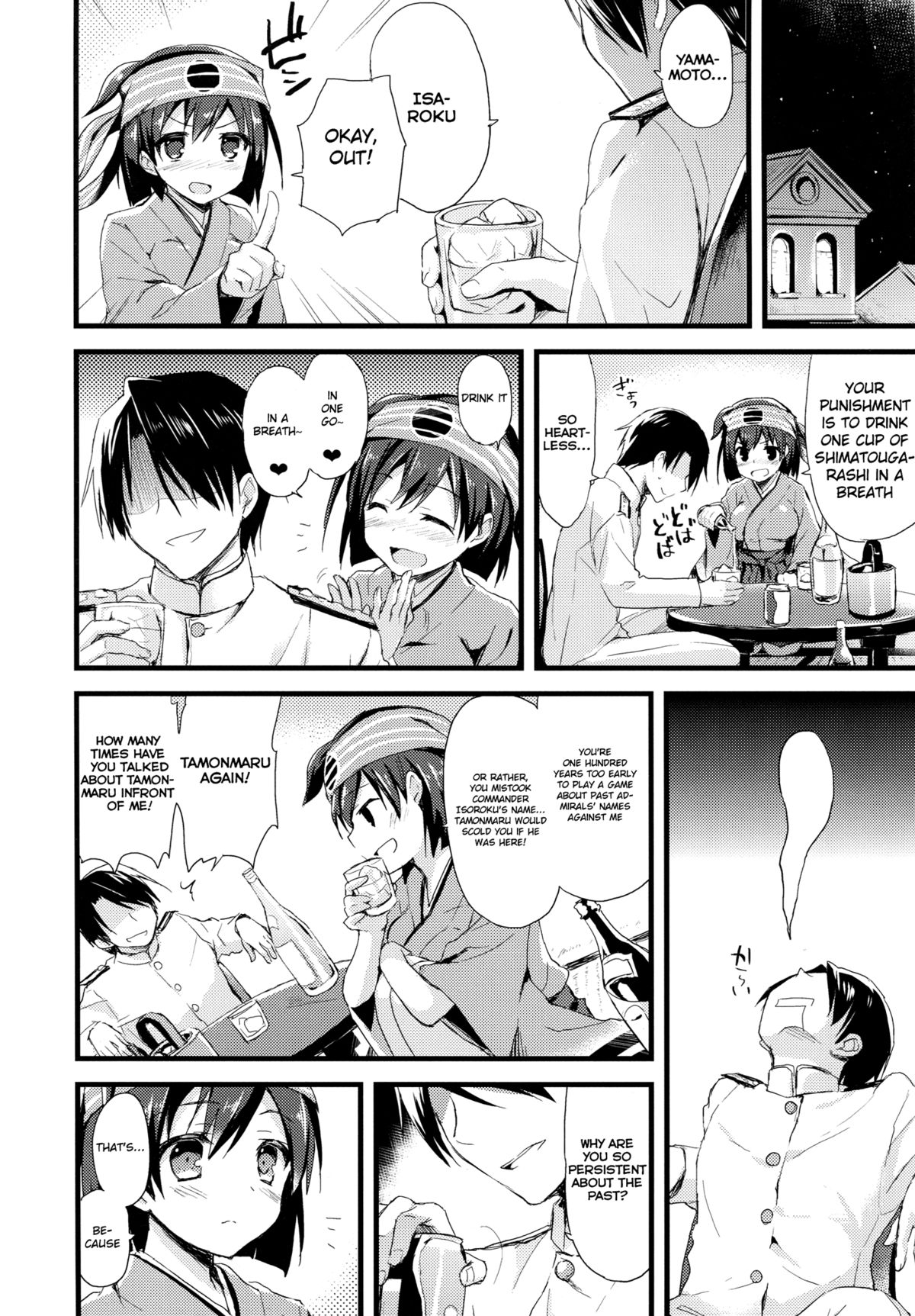 Kawa Kawa Kawaii!!!!! page 3 full