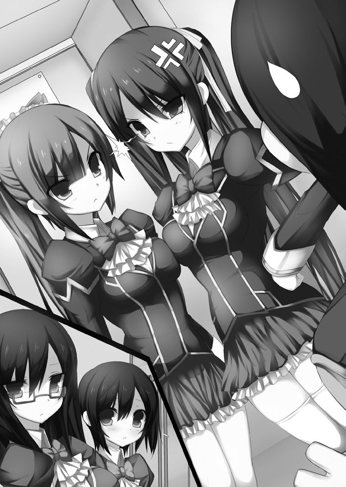 Shakkou no Anti-Genesis Vol.2 page 6 full