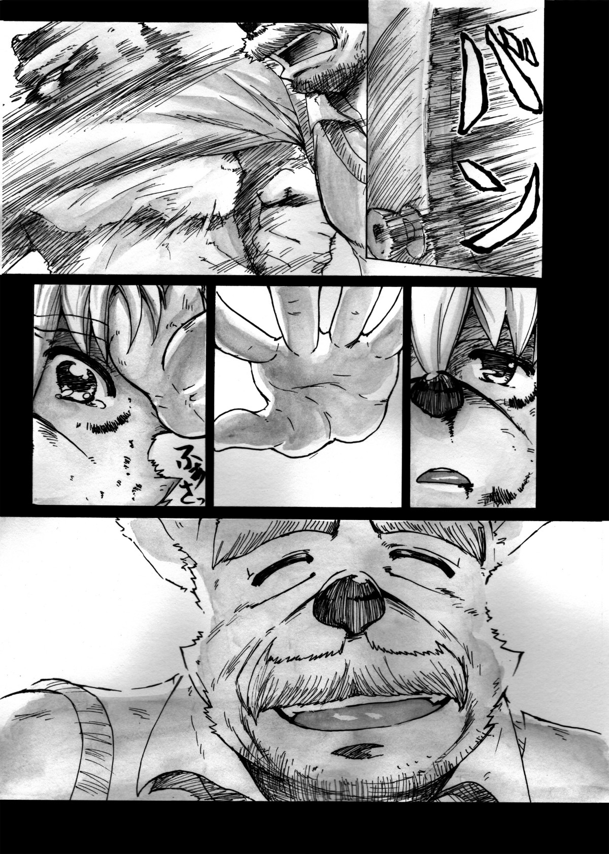 Watashi No Higenaga Ojisan + | My Bearded Uncle page 5 full