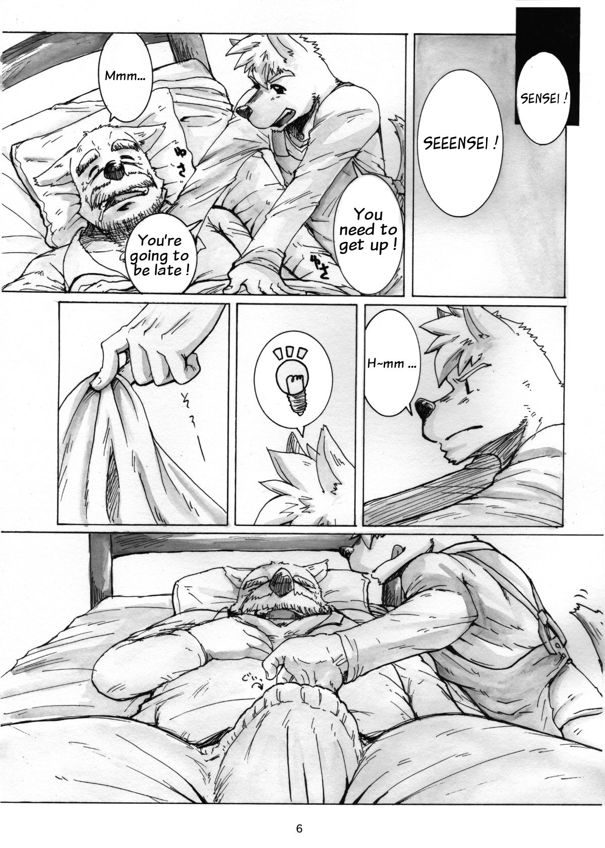 Watashi No Higenaga Ojisan + | My Bearded Uncle page 6 full