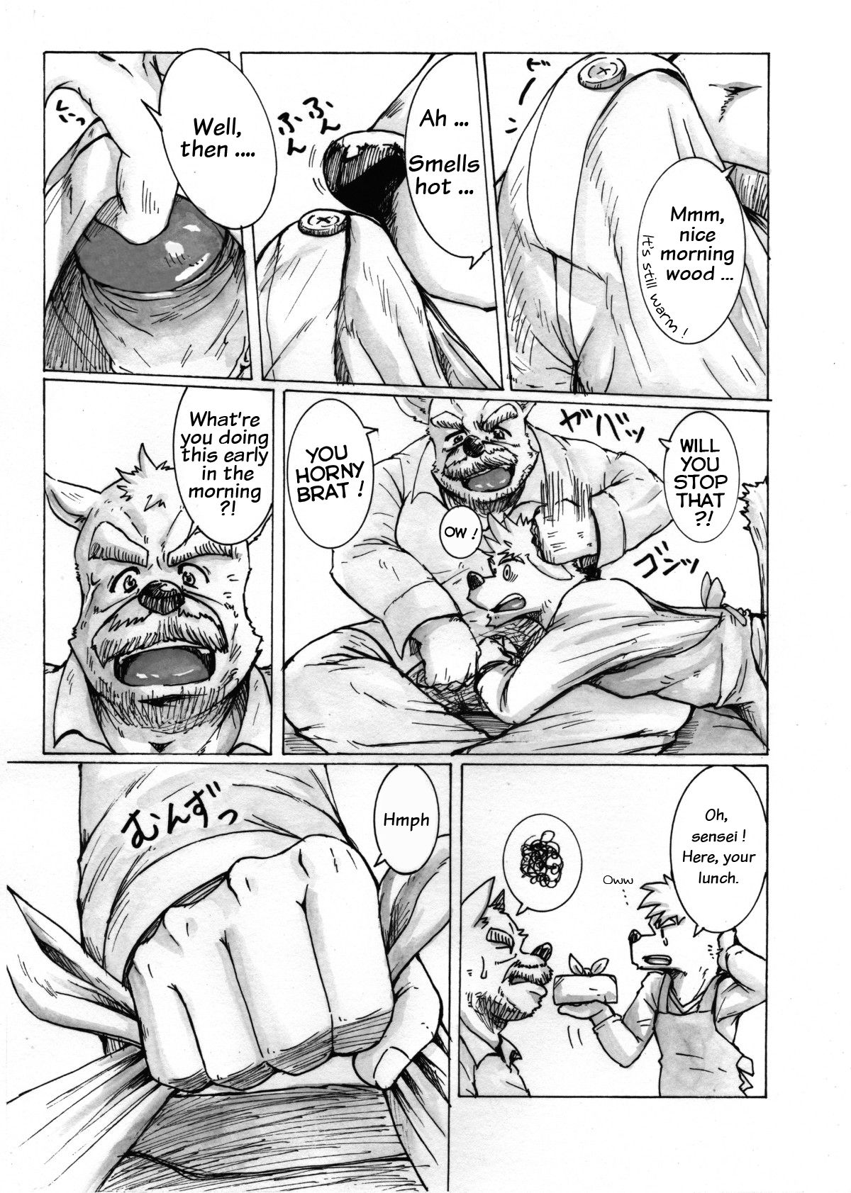 Watashi No Higenaga Ojisan + | My Bearded Uncle page 7 full