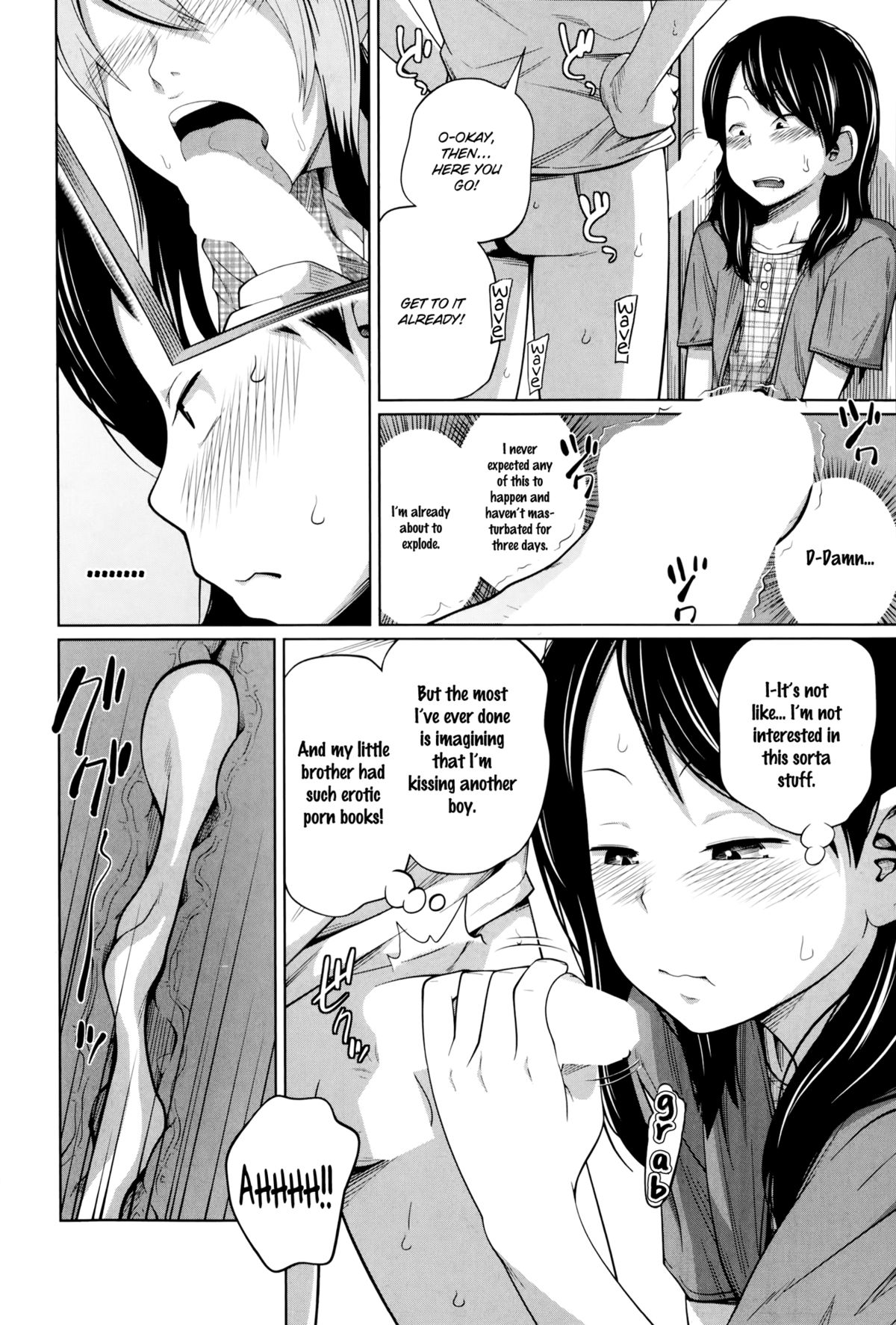 Seiseki Up | Sex Grades UP page 10 full