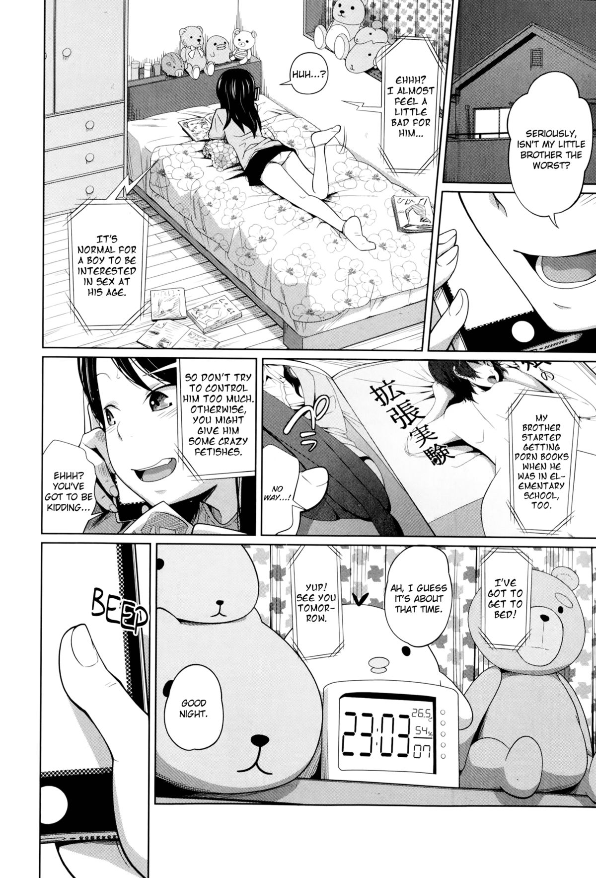 Seiseki Up | Sex Grades UP page 2 full