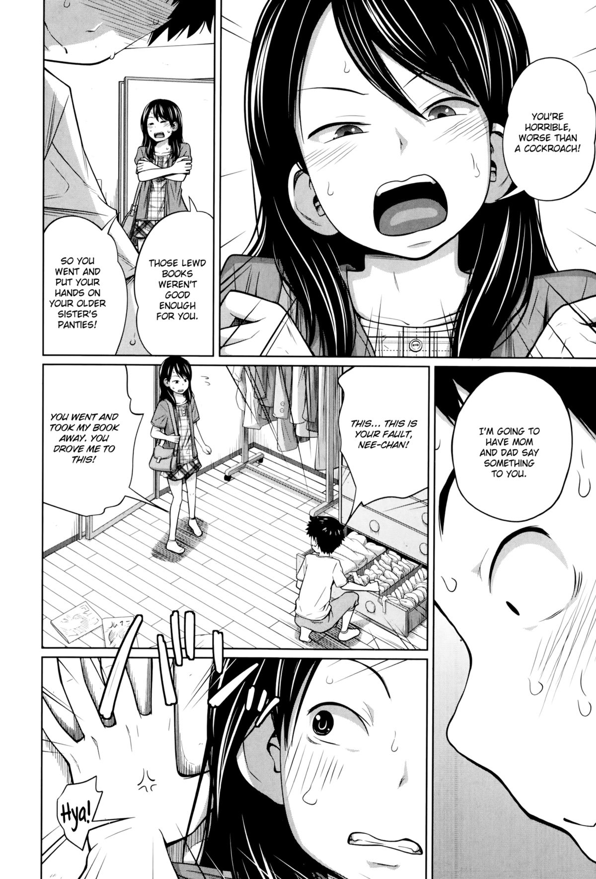 Seiseki Up | Sex Grades UP page 6 full