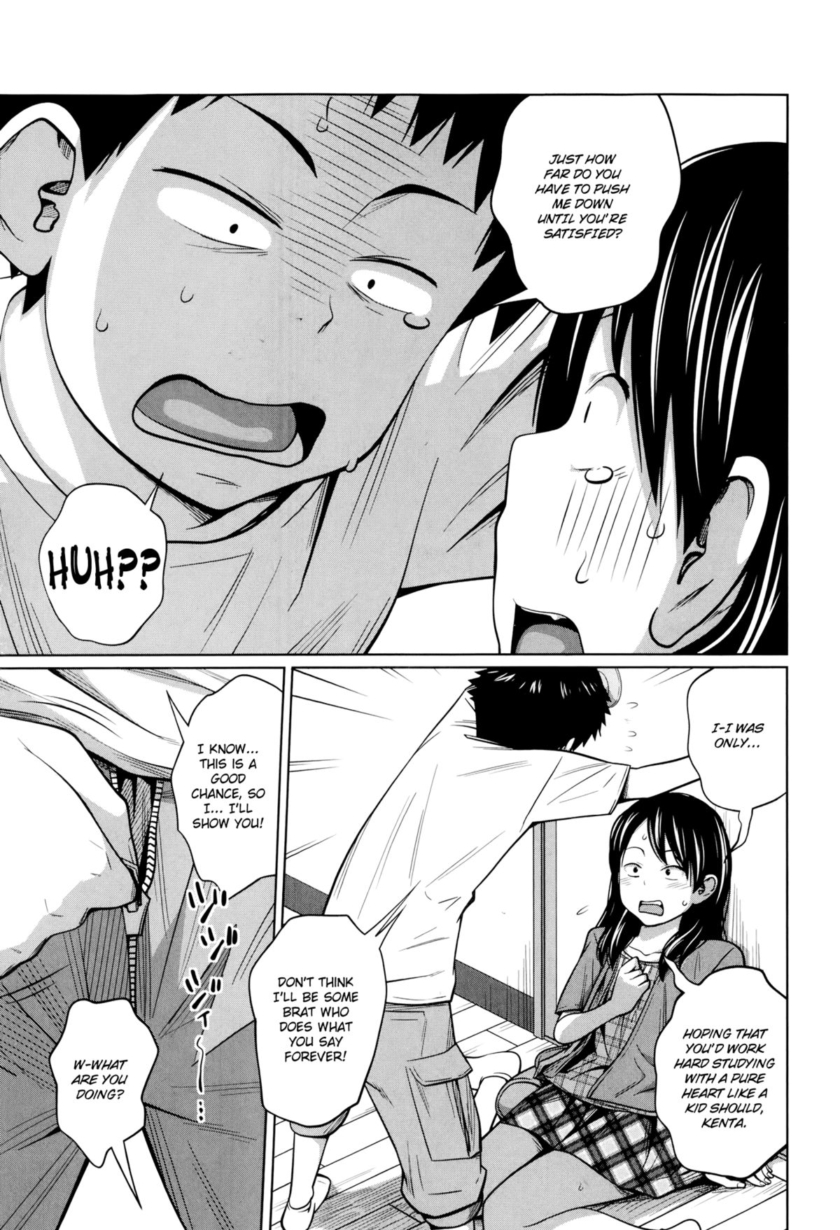 Seiseki Up | Sex Grades UP page 7 full