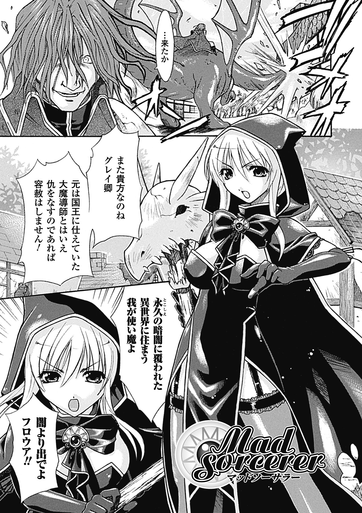 oct-edge page 5 full