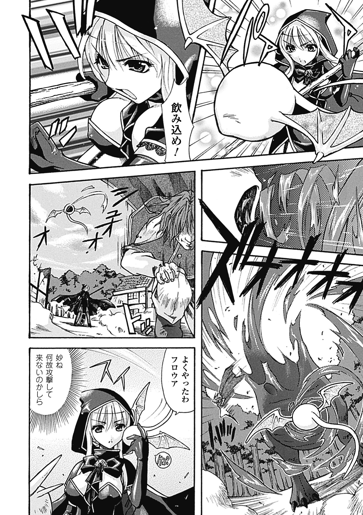 oct-edge page 6 full