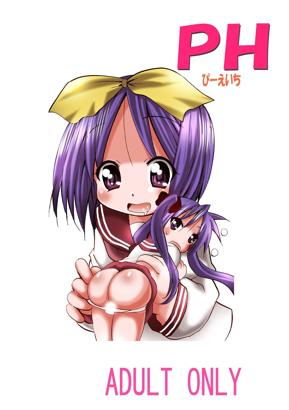 Kagamin no Otokonoko Tsukasa to Masaka no Oneshota page 2 full