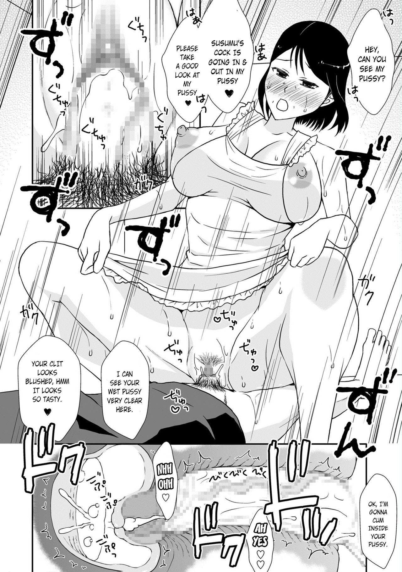 Kaasan to Koibito Seikatsu 3.1 | Life as Mother and Lover 3.1 page 7 full