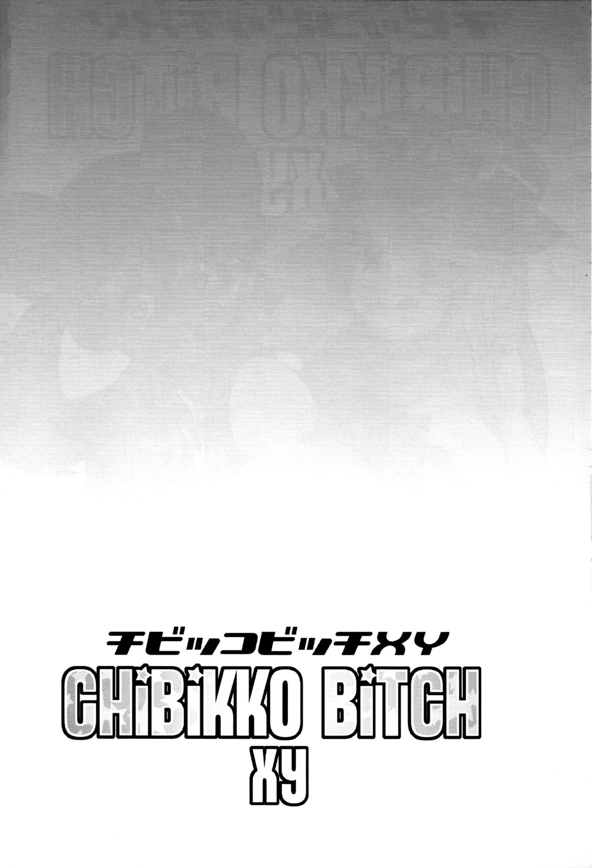Chibikko Bitch XY   =LWB= page 3 full