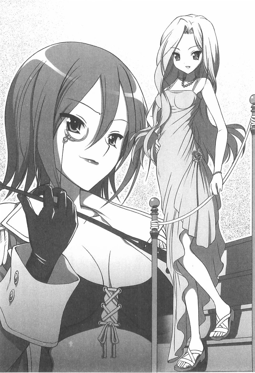 Harem Pirate Vol.2 page 6 full