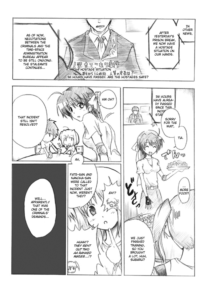 Nanoha Nijisousaku "Konton, Kidourokka" Dai Ichi-wa page 2 full