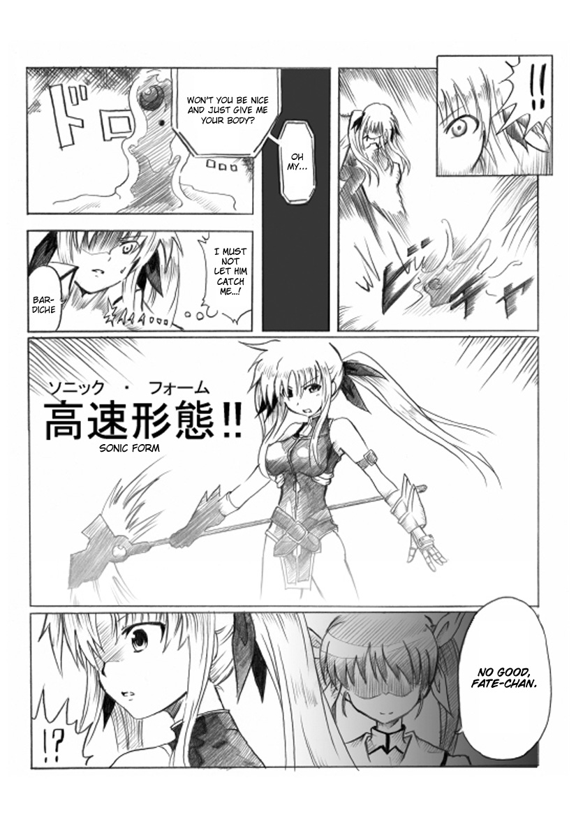 Nanoha Nijisousaku "Konton, Kidourokka" Dai Ichi-wa page 7 full