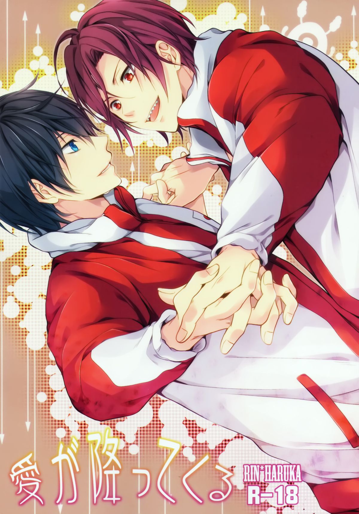 Ai ga futte kuru page 1 full