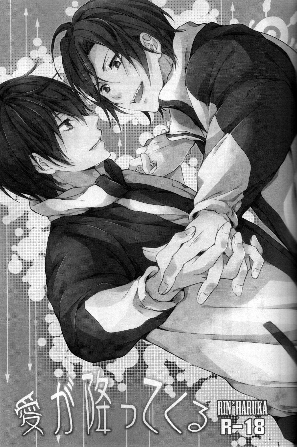 Ai ga futte kuru page 3 full