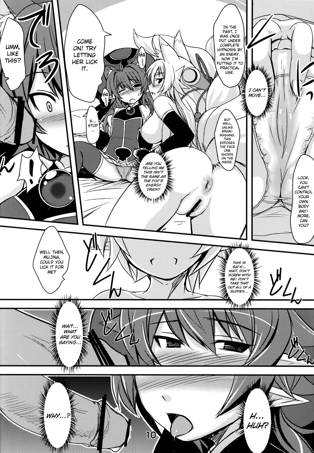 Kitsune no Yomeibiri page 10 full