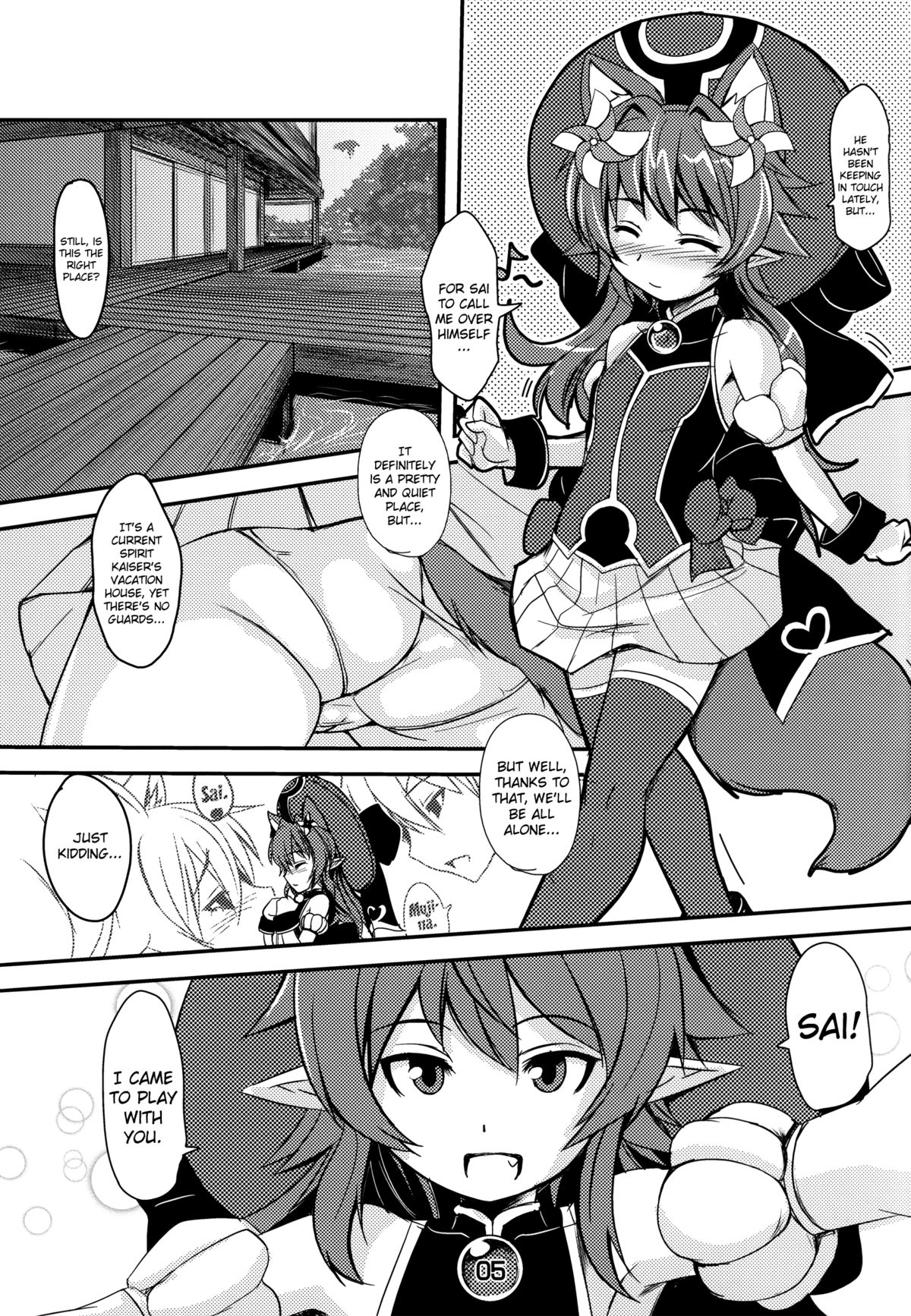 Kitsune no Yomeibiri page 5 full
