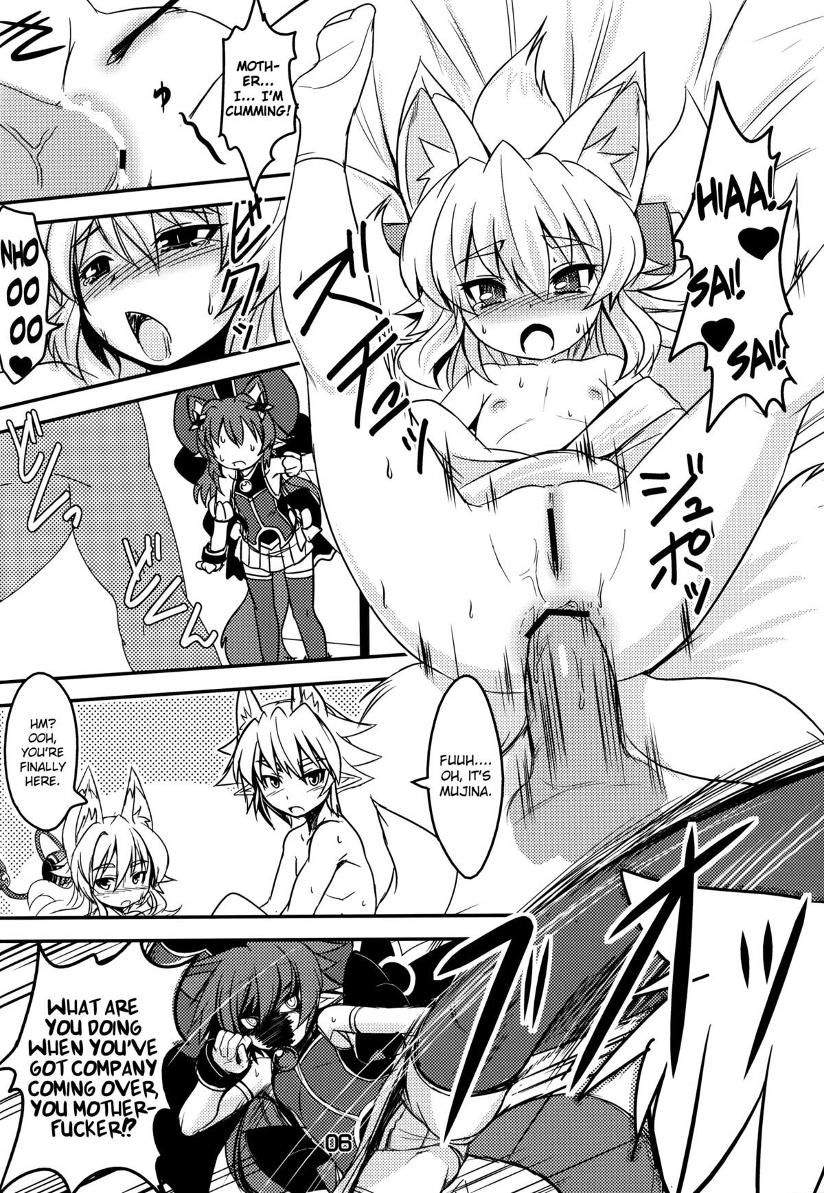 Kitsune no Yomeibiri page 6 full