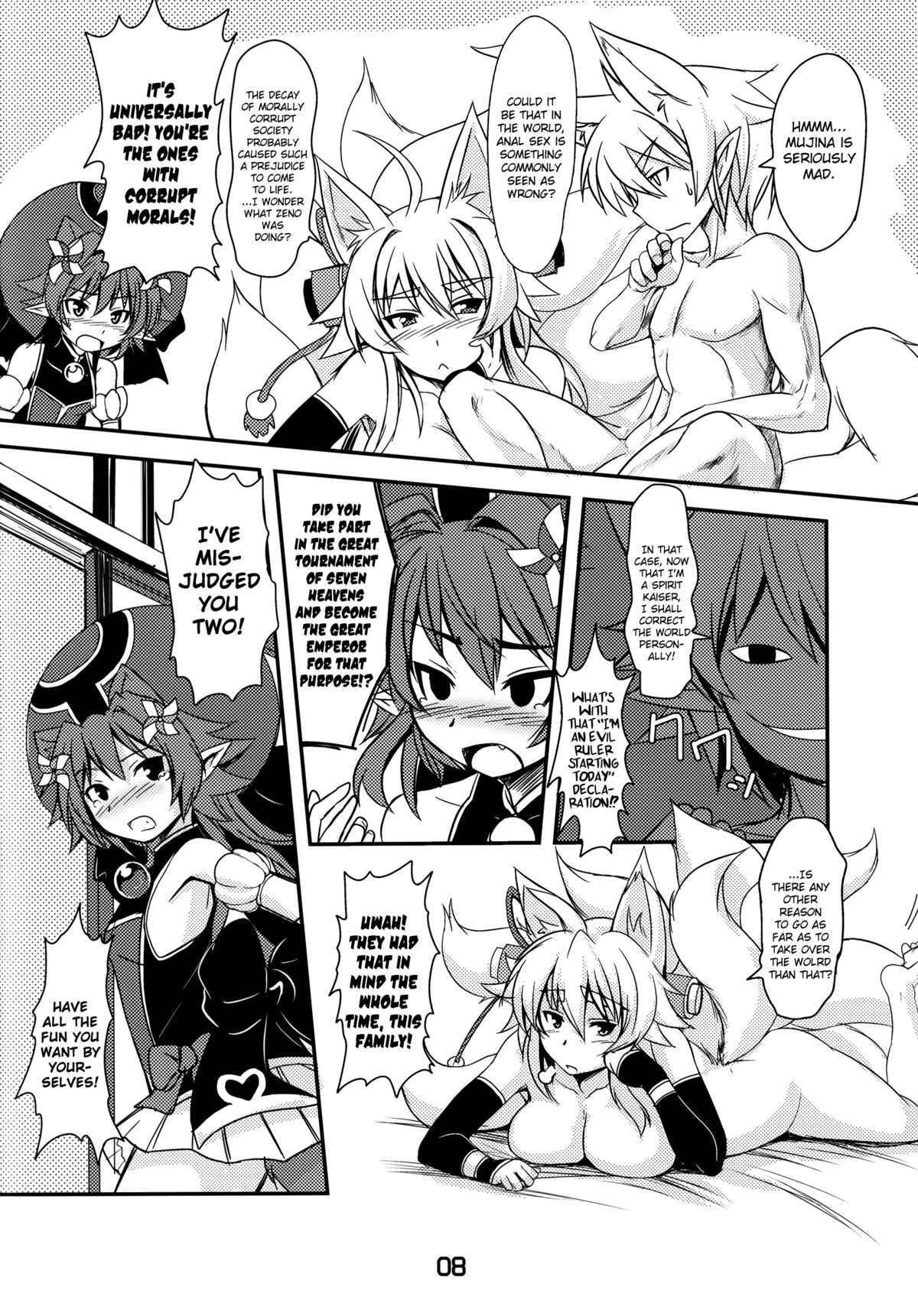 Kitsune no Yomeibiri page 8 full