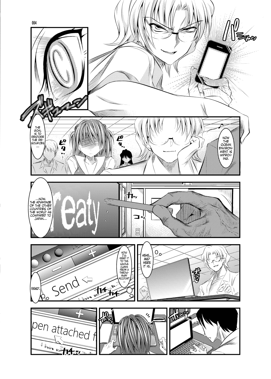 Marionette Queen 2.0.0   =LWB= page 3 full