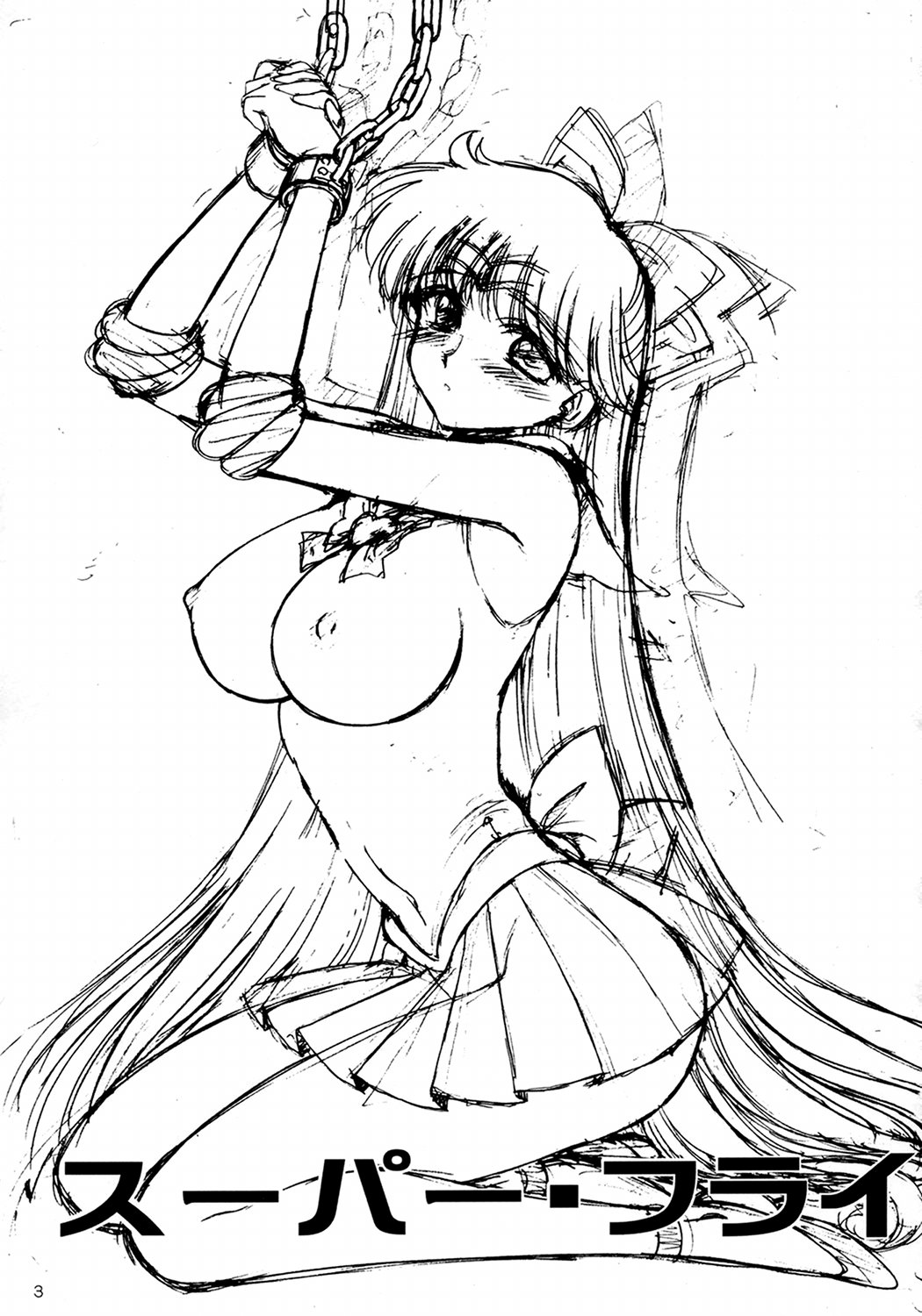 Super Fly page 2 full